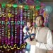 Wedding Room Decoration || Easy Bridal Room Decoration || Village Marriage