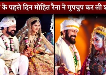 Mohit Raina Surprises His secret Intimate Wedding With Aditi On Latest 12 months 2022