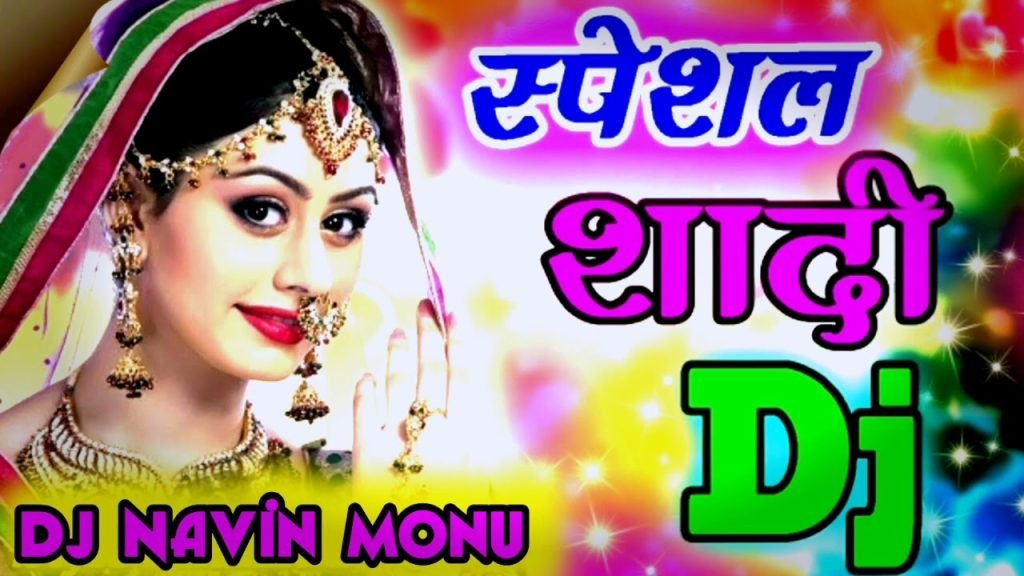 Mera Sona Sajan Ghar Aaya !! Wedding DJ Song !! Dholki Mix DJ Navin