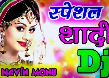 Mera Sona Sajan Ghar Aaya !! Wedding DJ Song !! Dholki Mix DJ Navin