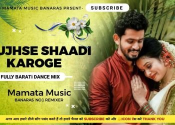 *Mujhse Shadi Karogi Jhan Jhan Bass Mix Old Is Gold Wedding Dj Remix Song Dj Mamata Music Banaras*