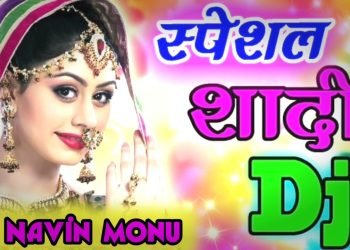 Mubarak Ho Tumko Ye Shadi Tumhari Wedding Dj Song Dholki Mix DJ Navin Monu