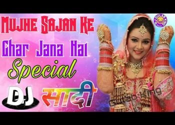 Mujhe Sajan Ke Ghar Jana Hai Hindi Wedding Dj Song // Sadi Dj Remix Song By Dj Gulab King