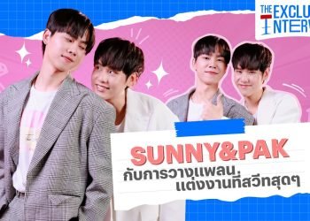 THHeadline X Wedding Plan The Series | Exclusive Interview