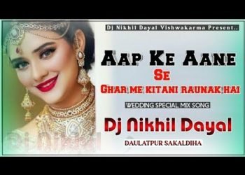 Dj Malai music chiraigaon style mix#Aap ke aane se ghar me kitani raunak hau#Wedding special Dj Song