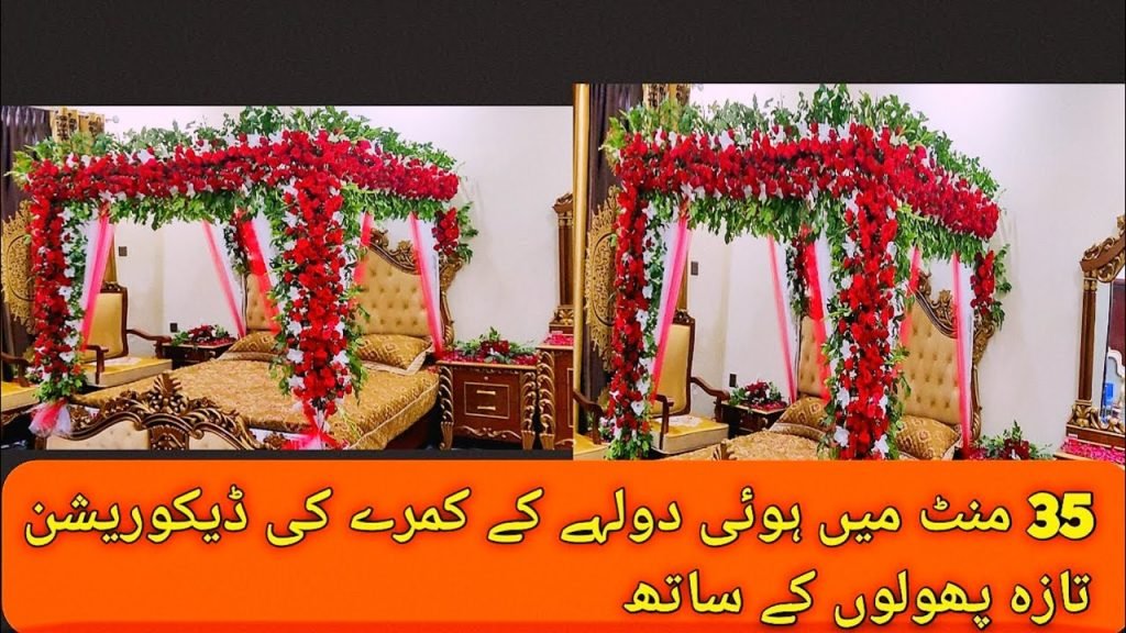 Wedding Room Decoration | How To Decorate Wedding Room | 2023
