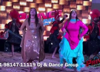 Best Punjabi Dance Group & Top Punjabi Artists | Wedding Dj | Bhangra Dance | Dj Prince Jagraon