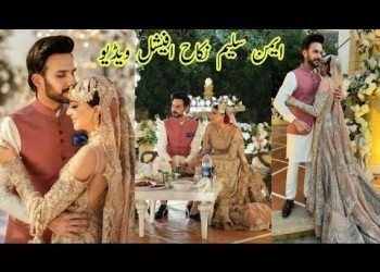 Aymen Saleen Nikkah Official Video |Aymen Saleem Wedding Video#aymensaleem chupke chupke cba arsalan
