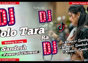 Bolo Tara Ra ✓✓ Wedding DJ song ✓✓ Mix by DJ sandesh BBS sound