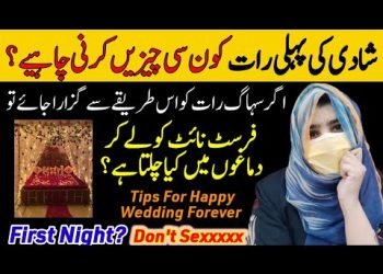 Completely satisfied Wedding Suggestions | Best Suggestions for Completely satisfied Life Eternally | First Night Wedding