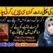 Completely satisfied Wedding Suggestions | Best Suggestions for Completely satisfied Life Eternally | First Night Wedding
