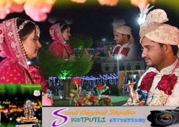 Wedding Proposing With Rose  Videos, & 4K  wedding studio  Sunil Studio Kotputli #wedding #bride