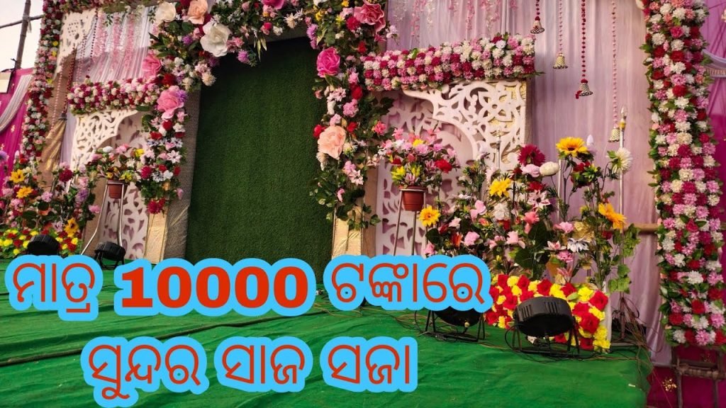 Low Budget Wedding Stage Decoration with Price 2023 recent design