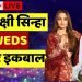 Sonakshi Sinha Zaheer Iqbal Marriage Live: Wedding Reception Party | Shatrughan Sinha | Poonam Sinha