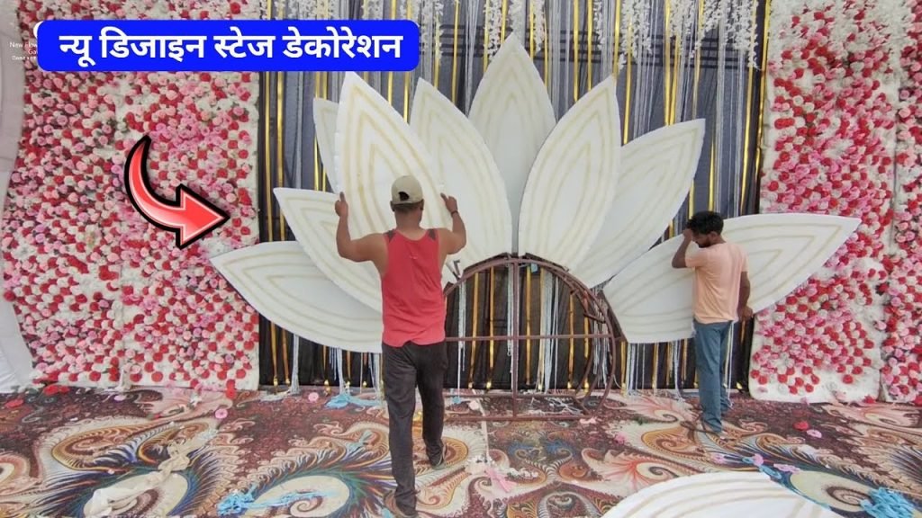 Recent Design Wedding Stage Decoration | Stage Decoration