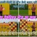 Latest design Flower decoration stage। स्टेज बनाने की पूरी जानकारी और स्टैंड कैसे बनाए