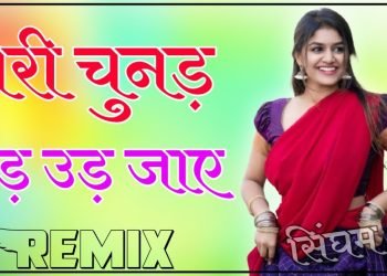 Meri Chunar Udd Udd Jaye Dj Remix || Latest Rajasthani Wedding Song || Falguni Pathak Dj Remix