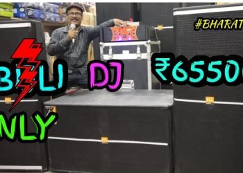 BHARAT ELECTRONICS BEST DJ SYSTEM | BIJLI | ONLY-65500 | WEDDING DJ, BIJLI ,No.9213831053,9310585362