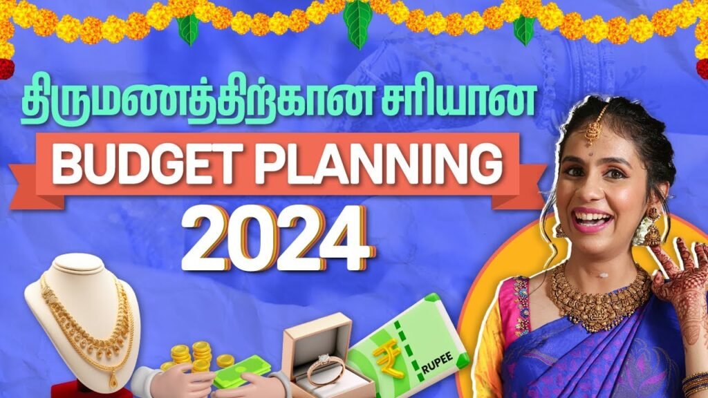 The best way to plan your wedding Budget in Tamil | Marriage Budget Planning Tamil 2024