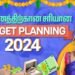 The best way to plan your wedding Budget in Tamil | Marriage Budget Planning Tamil 2024