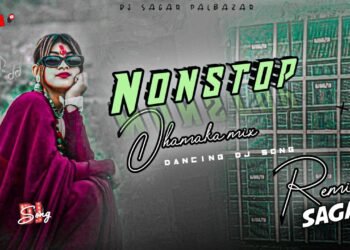 2025 Nonstop Bhojpuri Dj Songs| Bhojpuri wedding Dj Songs| Remix By Dj Sagar Remix