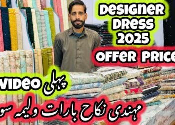 1st Video Big Offer Designer Dress🌼Maria.B Wedding Dress 2025🌸Beautiful Barat Walima Designer Dress