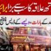 Bridal Dress Biggest Showroom in Karachi | Huge Wedding Collection | Fashion Style