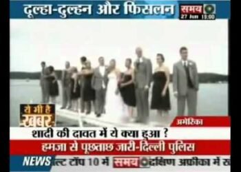 US: Wedding party takes a plunge