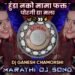 Hunda Nako Mama – Fakt Porgi Dya Mala || Wedding Dj Song || Tapori Mix || Remix Dj GANESH CHAMORSHI