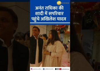 Anant Radhika Wedding  | Samajwadi Party Leader Akhilesh Yadav's Attends With Family  #AkhileshYadav