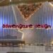 Best Wedding Stage Design – Abstract Panel