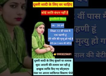 #Marria ceremony#Marriage traditions Wedding planning#Wedding ideas# Wedding inng trends #ytshorts