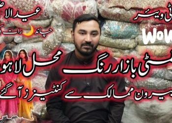 Gumti Bazar Rang Mahal Lahore|| 2hand Wedding and party wear dresses|Used bridal lehenga choli dress