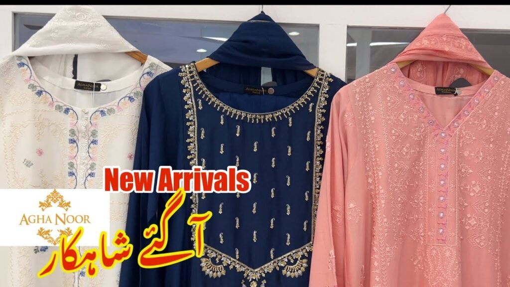 Agha Noor Recent Collection 2025 || Agha Noor Bridal Studio || Wedding dress 19/07/2025 #vacollections
