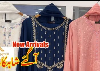 Agha Noor Recent Collection 2025 || Agha Noor Bridal Studio || Wedding dress 19/07/2025 #vacollections