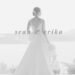 Sean & Erika Intimate Wedding
