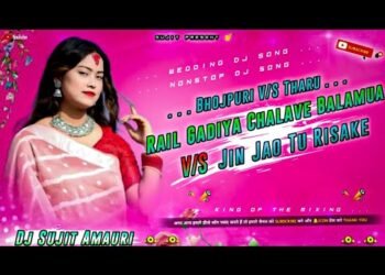 Wedding Dj Song – Bhojpuri V/S Tharu – Nonstp Dj Song – Dj Sujit Amauri