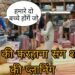 Bigg Boss 19: Basser Ali wedding planning with Farhana Bhatt