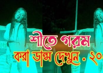 Rabb Kare Tujhko Bhi Dj (Remix) | Wedding Dj Song | Mujhse Shaadi Karogi | Hindi Dj Song 2025