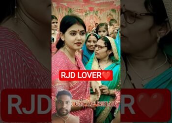 RJD LOVER🙏 #dj #dance #wedding #bhojpuridance #love @pawansahu777