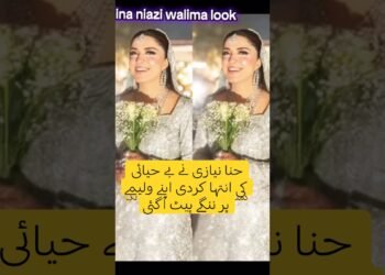 Hina Niazi Grand Walima Look 😍 | Hina Niazi Wedding Dress Details & Reception Highlight |all looks |