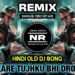 Rab Kare Tujhko Bhi | Unique Circuit Mix | 90s Wedding Song Remix | DJ Neon Remix