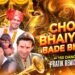 Chote Chote Bhaiyonke (150 Bpm Streetstyle Dance Mix) | Wedding Mix Dj Song | Pratik Remix Official