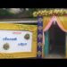 wedding stage decoration for wedding stage design ideas diy wedding decoration Wedding bottom work