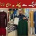 Itna Sasta ❤️ Readymade Gents Wedding Dress | Prince Coat & Casual Party Wear Suit Wholesale ✨