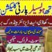 Bridal Handwork Dress Designs 2025 | Wedding Dresses | Memon Corner Jama Cloth Market Karachi