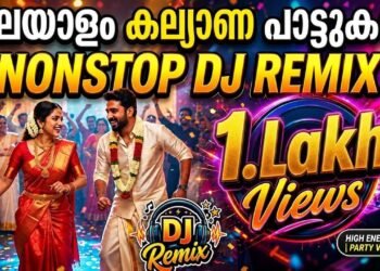 Malayalam Wedding DJ Remix Nonstop 2026 | Best Dance Hits | Recent Malayalam Mashup