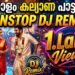 Malayalam Wedding DJ Remix Nonstop 2026 | Best Dance Hits | Recent Malayalam Mashup
