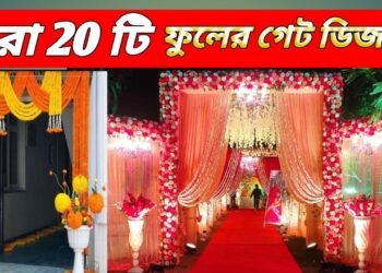 Top 20 fuler gate design 2023 🌹 wedding entry gate decoration/stage decoration