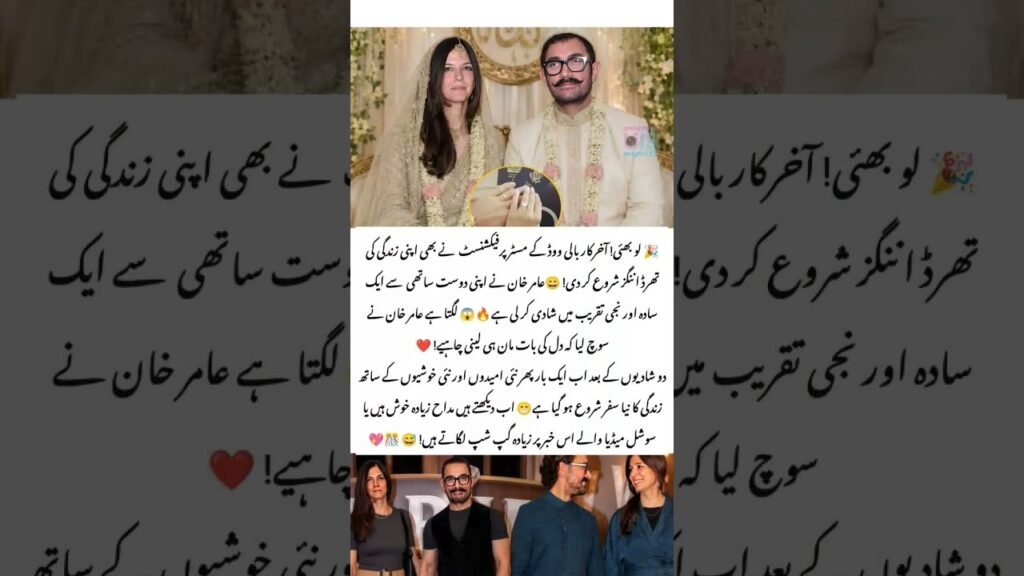Aamir Khan Begins Latest Journey With Gauri Spratt After Intimate Wedding Celebration Together Happily